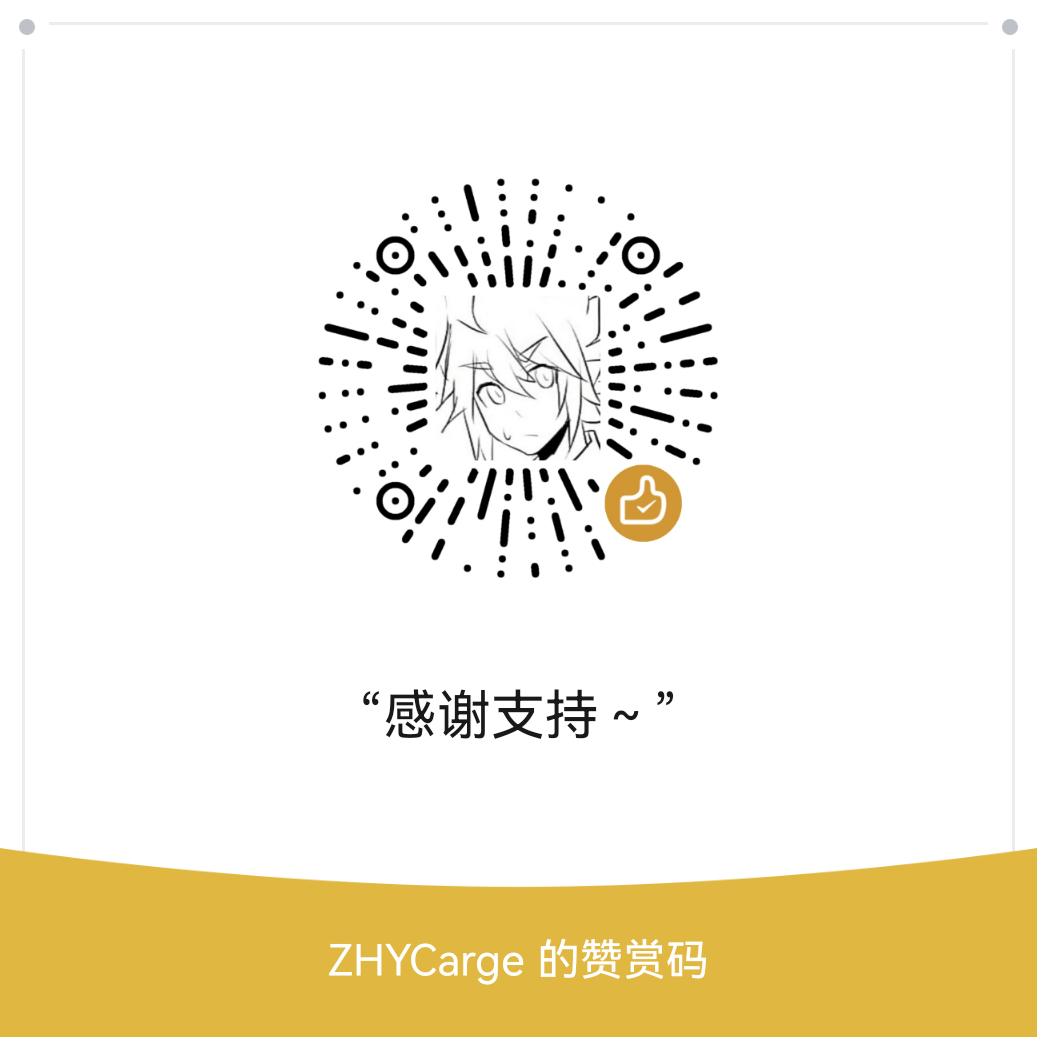 ZHYCarge 微信